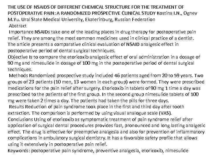 THE USE OF NSAIDS OF DIFFERENT CHEMICAL STRUCTURE FOR THE TREATMENT OF POSTOPERATIVE PAIN: