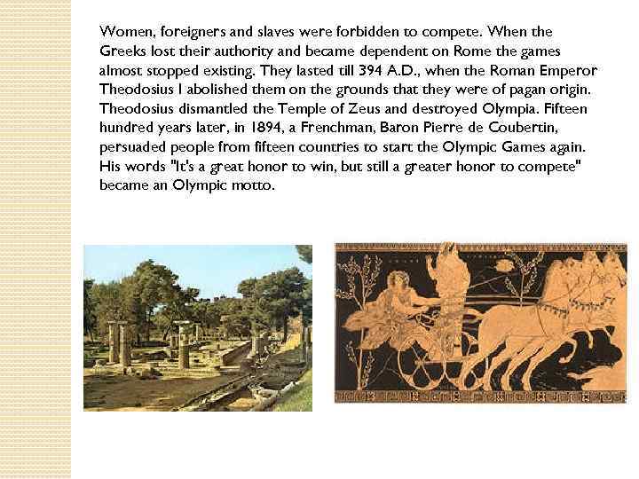 Women, foreigners and slaves were forbidden to compete. When the Greeks lost their authority