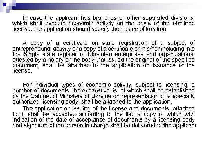 In case the applicant has branches or other separated divisions, which shall execute economic