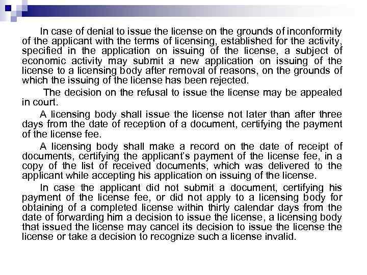 In case of denial to issue the license on the grounds of inconformity of