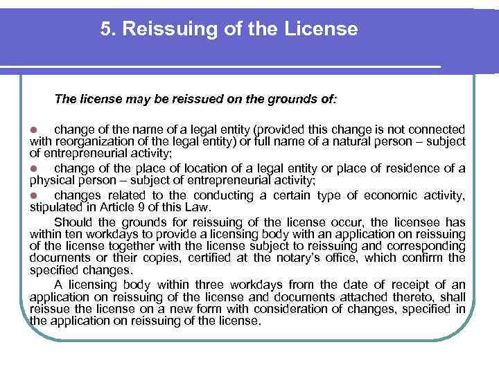 5. Reissuing of the License The license may be reissued on the grounds of: