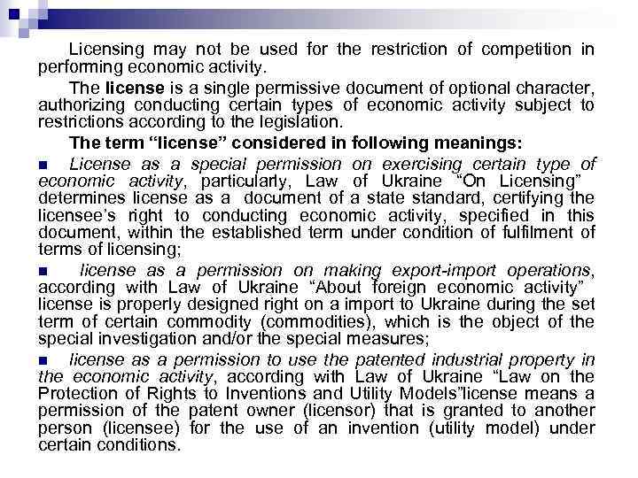 Licensing may not be used for the restriction of competition in performing economic activity.