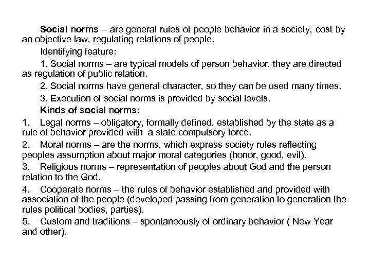 Social norms – are general rules of people behavior in a society, cost by