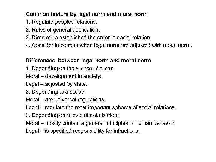 Common feature by legal norm and moral norm 1. Regulate peoples relations. 2. Rules