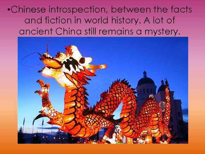  • Chinese introspection, between the facts and fiction in world history. A lot