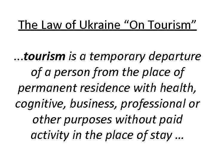 The Law of Ukraine “On Tourism”. . . tourism is a temporary departure of