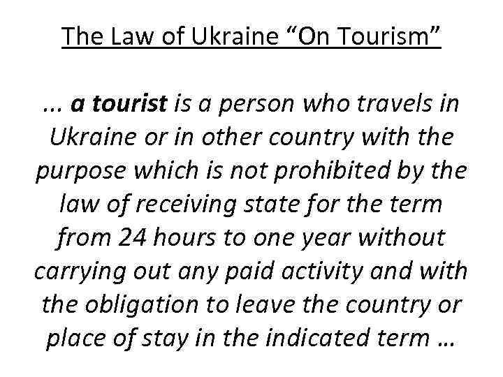 The Law of Ukraine “On Tourism”. . . a tourist is a person who