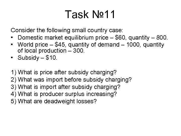 Task № 11 Consider the following small country case: • Domestic market equilibrium price