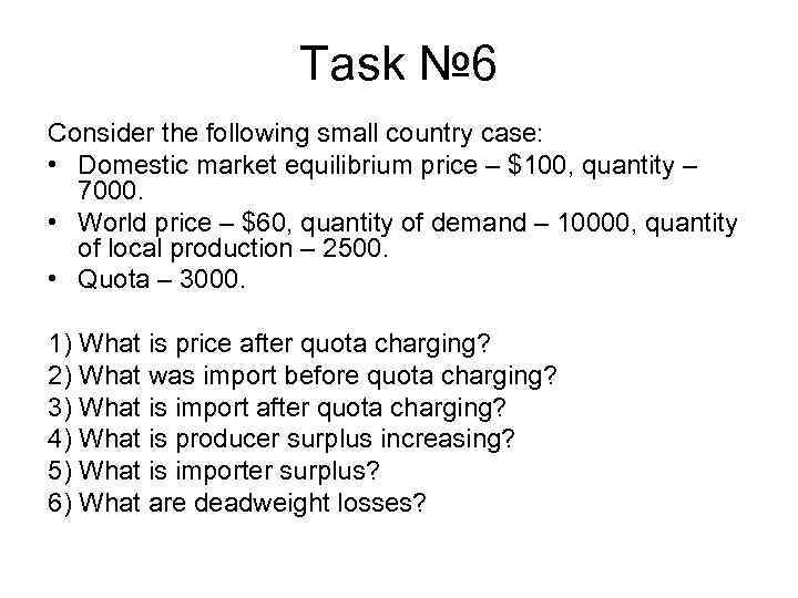 Task № 6 Consider the following small country case: • Domestic market equilibrium price