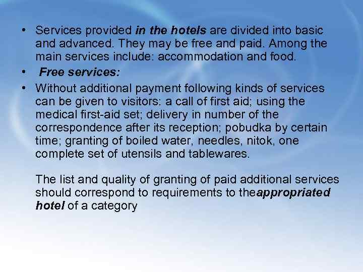  • Services provided in the hotels are divided into basic and advanced. They