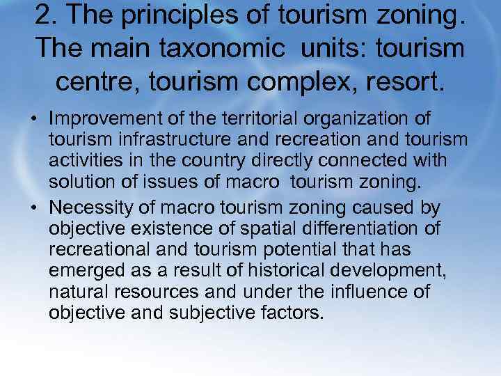2. The principles of tourism zoning. The main taxonomic units: tourism centre, tourism complex,