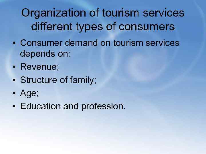 Organization of tourism services different types of consumers • Consumer demand on tourism services