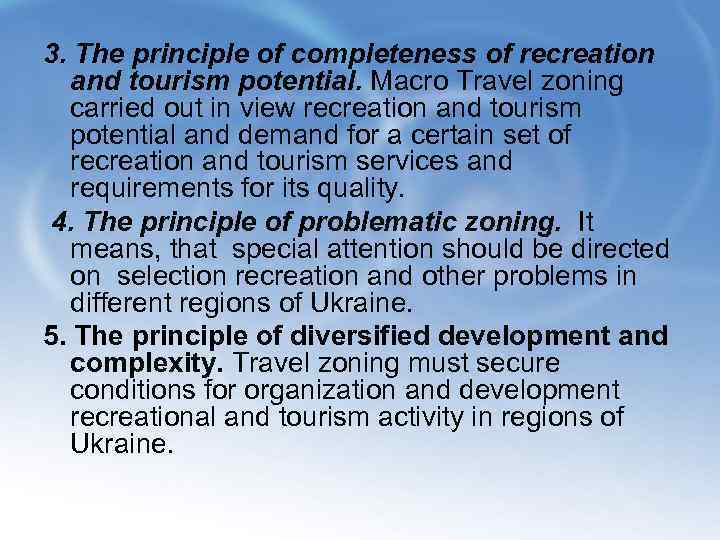 3. The principle of completeness of recreation and tourism potential. Macro Travel zoning carried