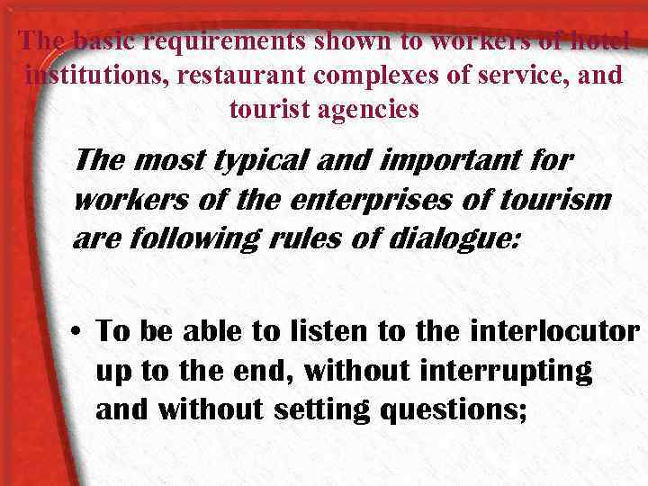 The basic requirements shown to workers of hotel institutions, restaurant complexes of service, and