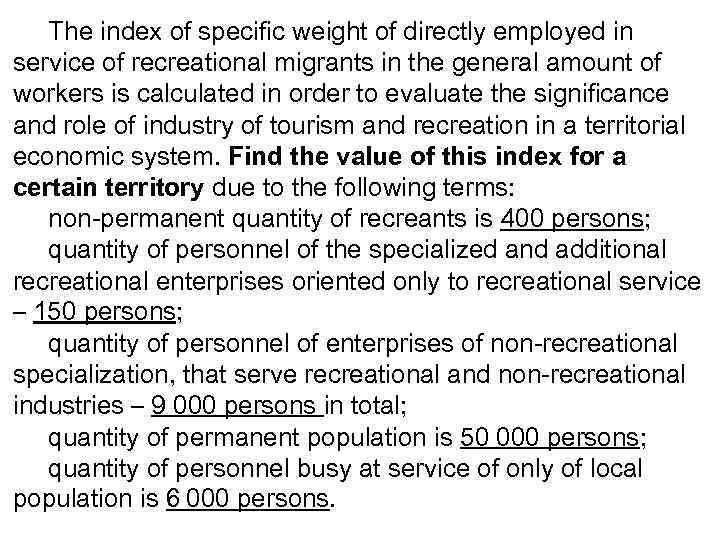 The index of specific weight of directly employed in service of recreational migrants in