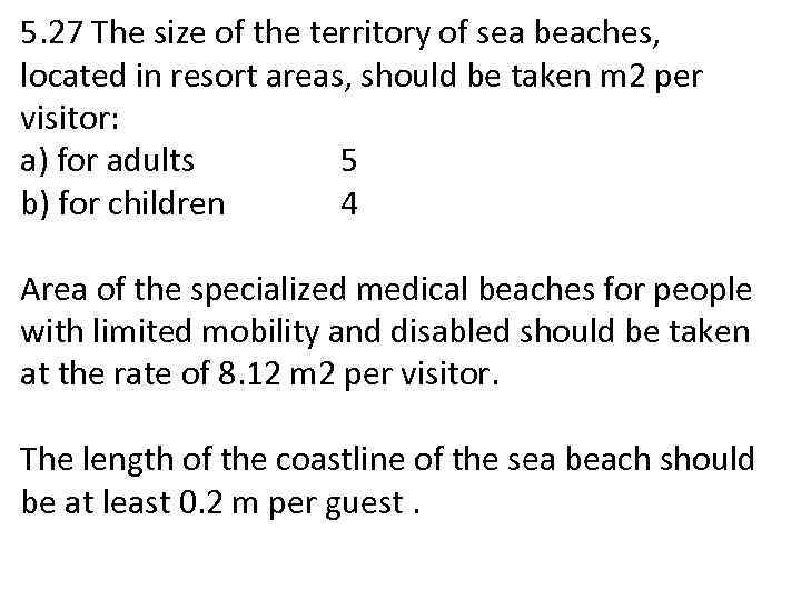 5. 27 The size of the territory of sea beaches, located in resort areas,