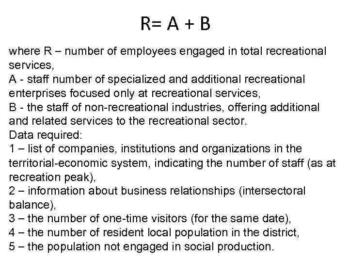 R= А + В where R – number of employees engaged in total recreational