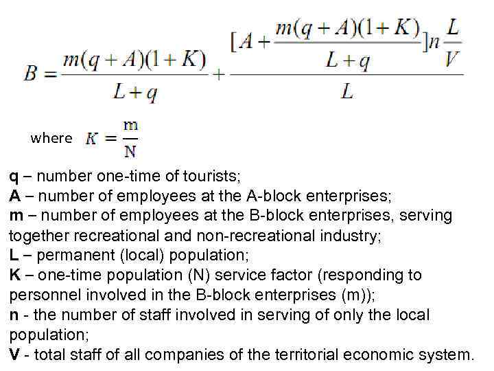 where q – number one-time of tourists; A – number of employees at the