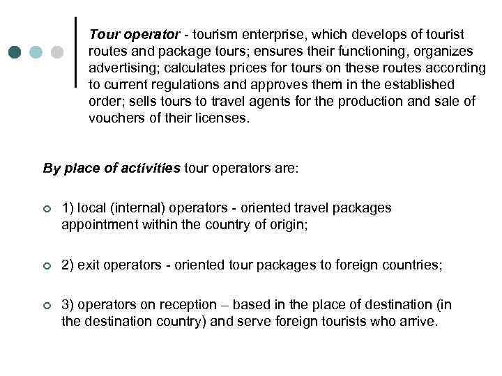 Tour operator - tourism enterprise, which develops of tourist routes and package tours; ensures