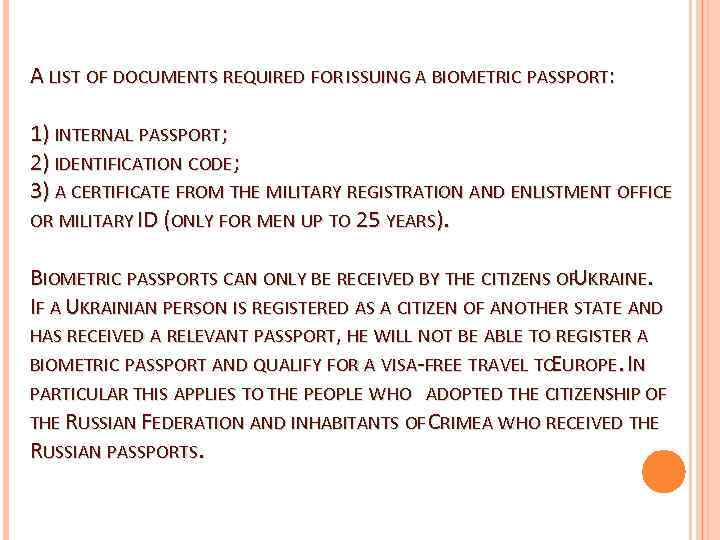 A LIST OF DOCUMENTS REQUIRED FOR ISSUING A BIOMETRIC PASSPORT: 1) INTERNAL PASSPORT; 2)