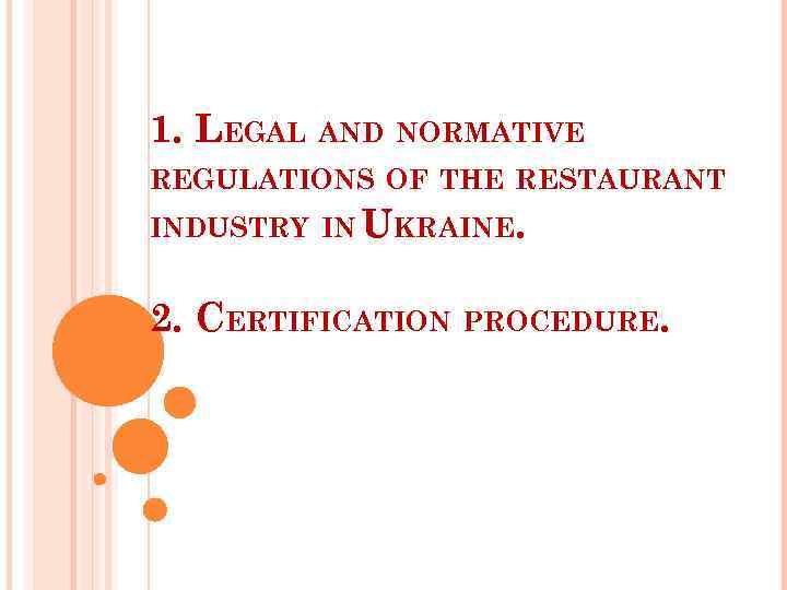 1. LEGAL AND NORMATIVE REGULATIONS OF THE RESTAURANT INDUSTRY IN UKRAINE. 2. CERTIFICATION PROCEDURE.