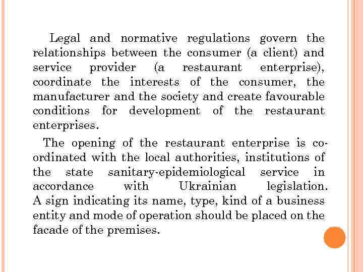 Legal and normative regulations govern the relationships between the consumer (a client) and service