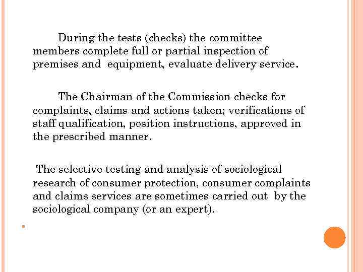 During the tests (checks) the committee members complete full or partial inspection of premises