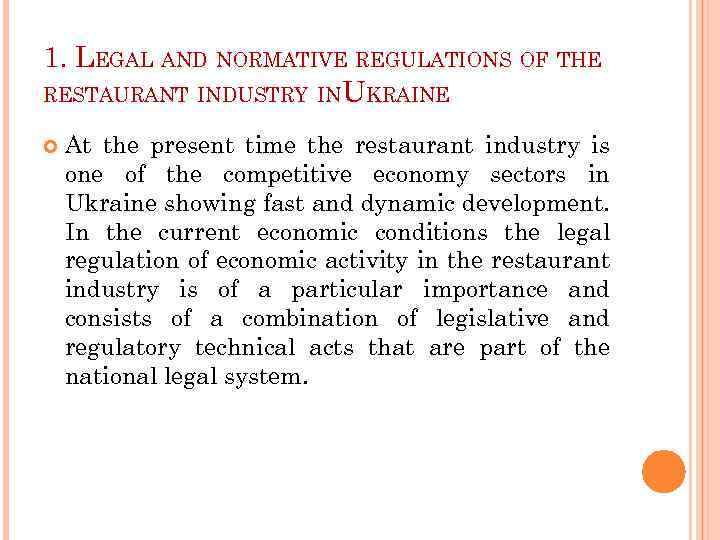 1. LEGAL AND NORMATIVE REGULATIONS OF THE RESTAURANT INDUSTRY IN UKRAINE At the present