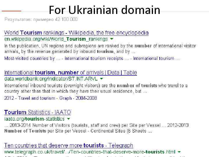 For Ukrainian domain 