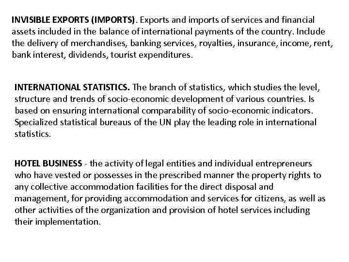 INVISIBLE EXPORTS (IMPORTS). Exports and imports of services and financial assets included in the