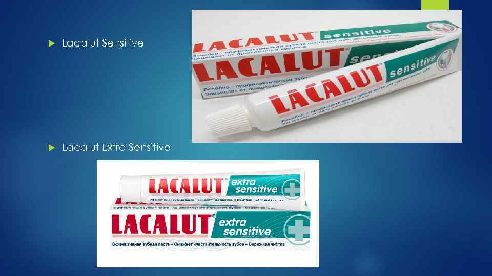 Lacalut extra sensitive. Лакалют sensitive зубная паста 90г. Зубная паста Lacalut Extra sensitive состав. Лакалют реклама. Лакалют с зеленой полосой.