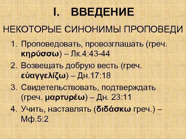 1 1 описание