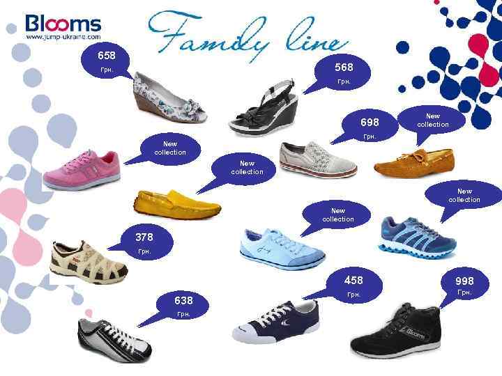 658 568 Грн. 698 New collection Грн. New collection 378 Грн. 458 638 Грн.