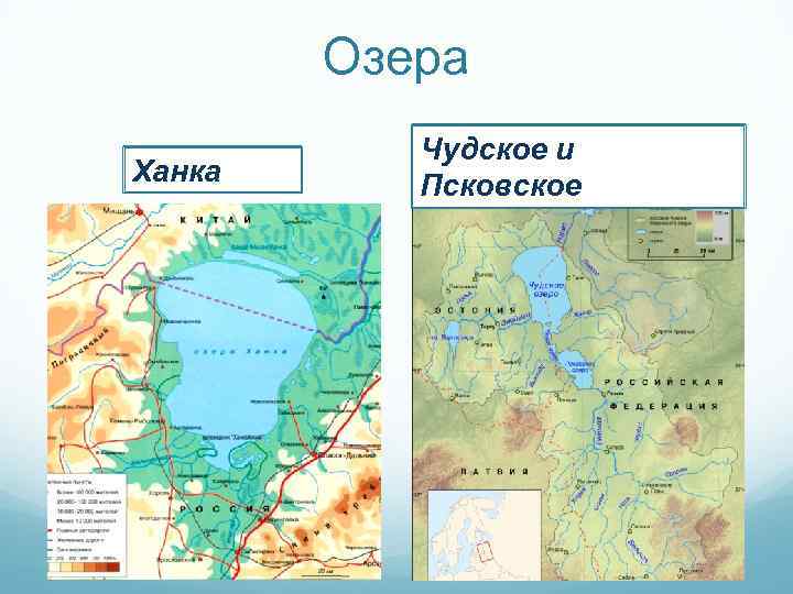 Озеро ханка карта