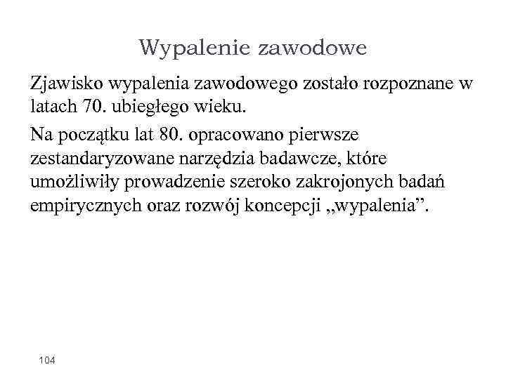 Wypalenie zawodowe Zjawisko wypalenia zawodowego zostało rozpoznane w latach 70. ubiegłego wieku. Na początku