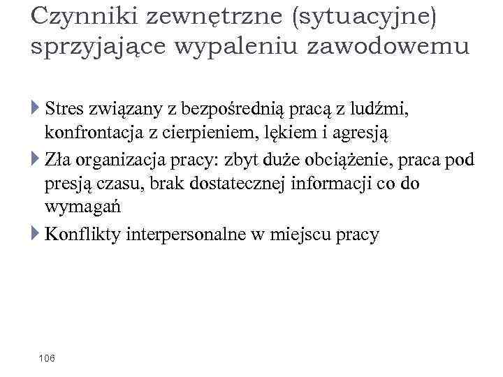 Czynniki zewnętrzne (sytuacyjne) sprzyjające wypaleniu zawodowemu Stres związany z bezpośrednią pracą z ludźmi, konfrontacja