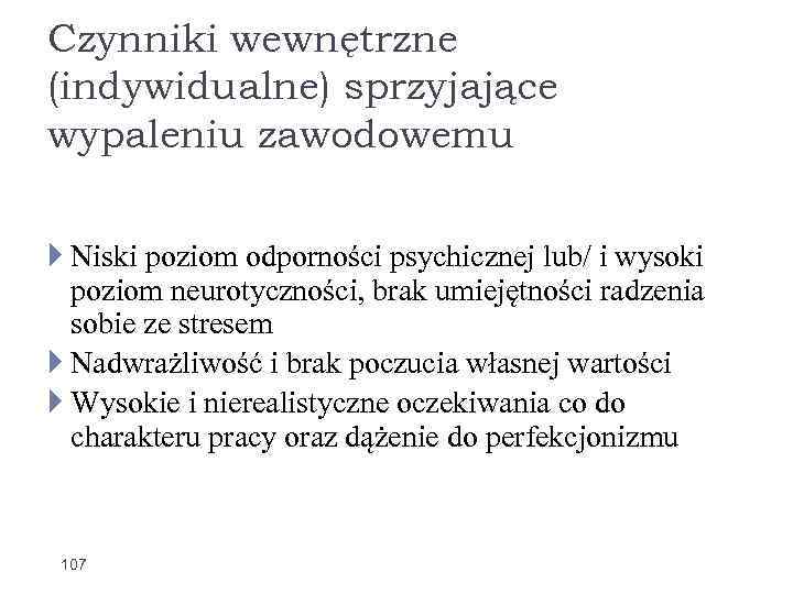 Czynniki wewnętrzne (indywidualne) sprzyjające wypaleniu zawodowemu Niski poziom odporności psychicznej lub/ i wysoki poziom