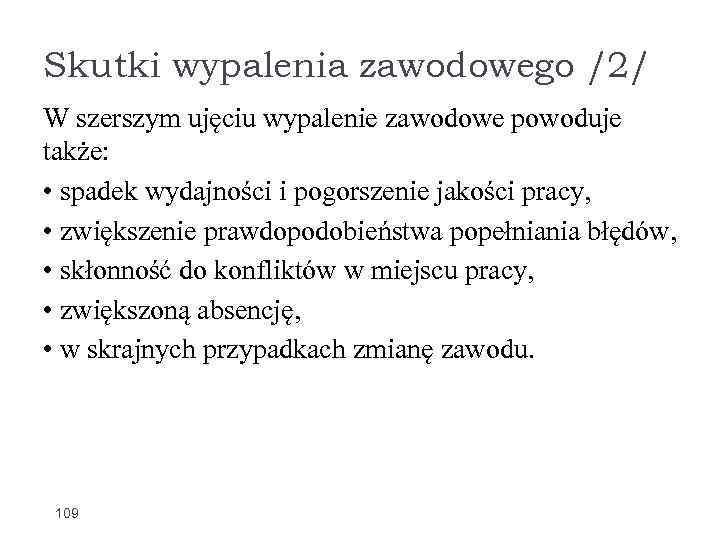 Skutki wypalenia zawodowego /2/ W szerszym ujęciu wypalenie zawodowe powoduje także: • spadek wydajności