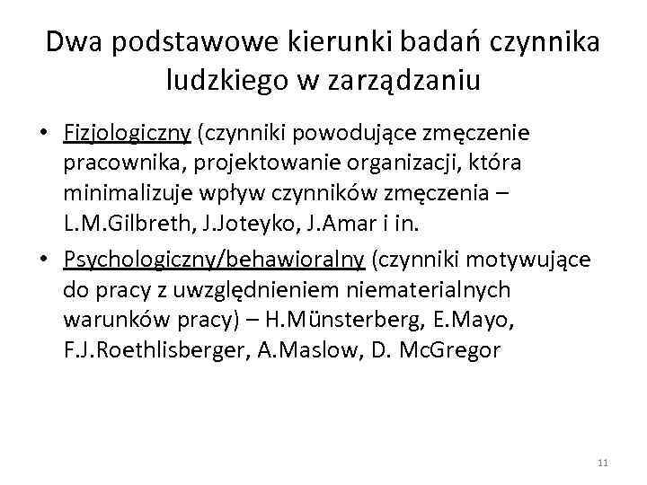 Dwa podstawowe kierunki badań czynnika ludzkiego w zarządzaniu • Fizjologiczny (czynniki powodujące zmęczenie pracownika,