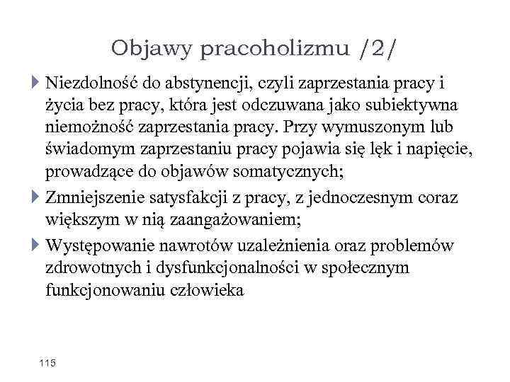 Objawy pracoholizmu /2/ Niezdolność do abstynencji, czyli zaprzestania pracy i życia bez pracy, która