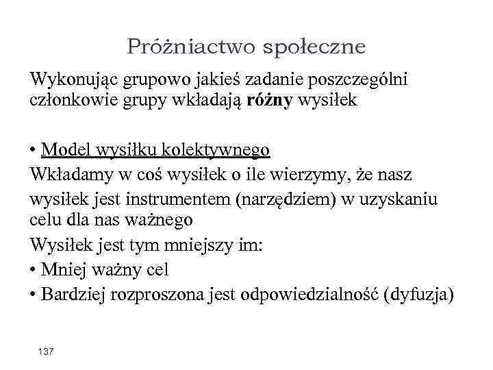 Próżniactwo społeczne Wykonując grupowo jakieś zadanie poszczególni członkowie grupy wkładają różny wysiłek • Model