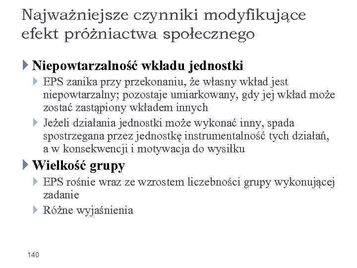 Najważniejsze czynniki modyfikujące efekt próżniactwa społecznego Niepowtarzalność wkładu jednostki EPS zanika przy przekonaniu, że