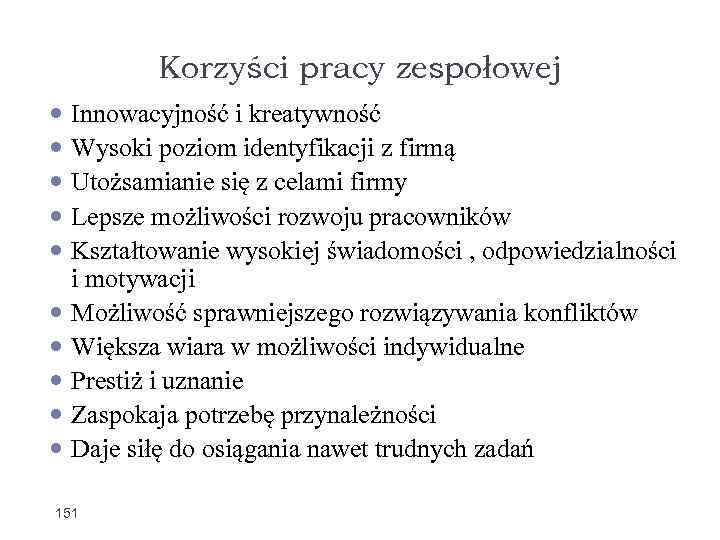 Korzyści pracy zespołowej Innowacyjność i kreatywność Wysoki poziom identyfikacji z firmą Utożsamianie się z