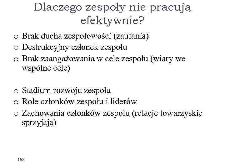 Dlaczego zespoły nie pracują efektywnie? o Brak ducha zespołowości (zaufania) o Destrukcyjny członek zespołu