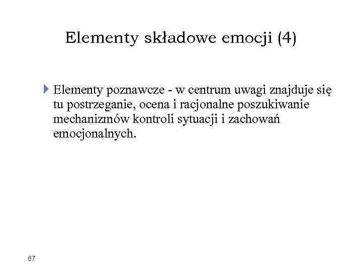 Elementy składowe emocji (4) Elementy poznawcze - w centrum uwagi znajduje się tu postrzeganie,