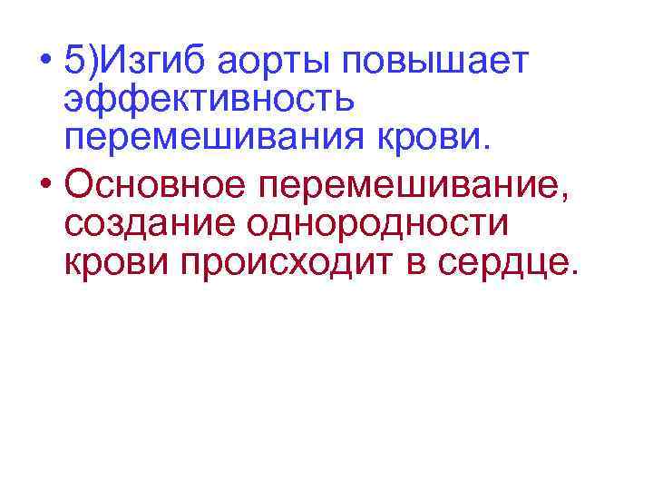 Лекция по теме Буферно-компрессионные сосуды