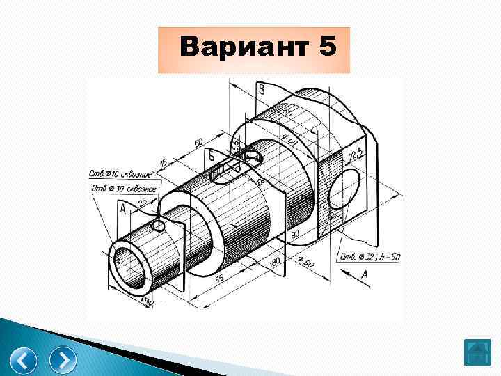 Как делать сечение на чертеже инженерная графика