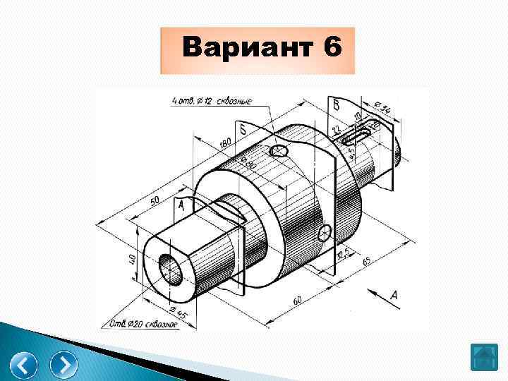 Как делать сечение на чертеже инженерная графика