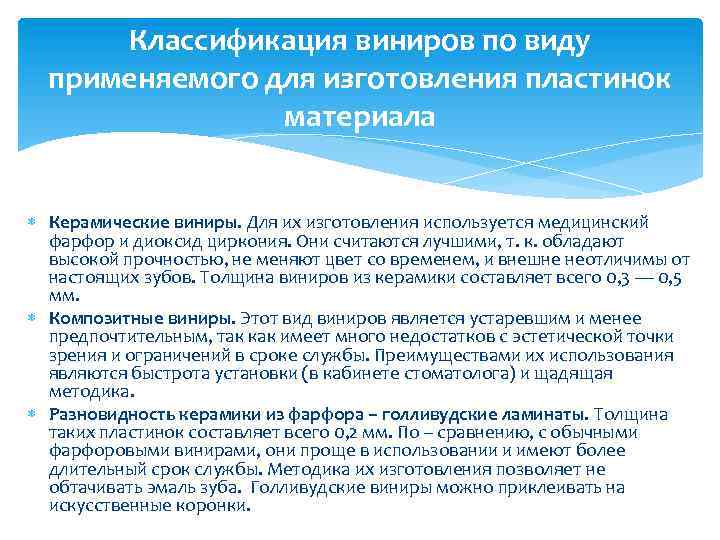 Как определить время сохранения работоспособности применяемого в проекте кабеля с маркировкой fr