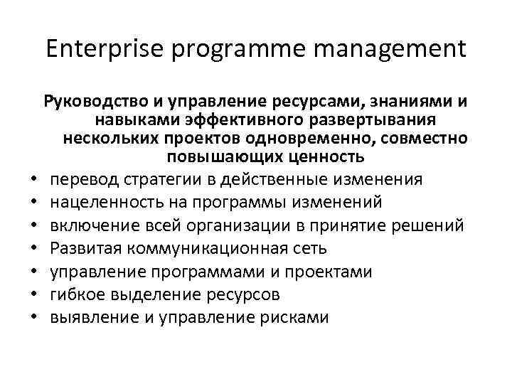 Управление несколькими проектами одновременно